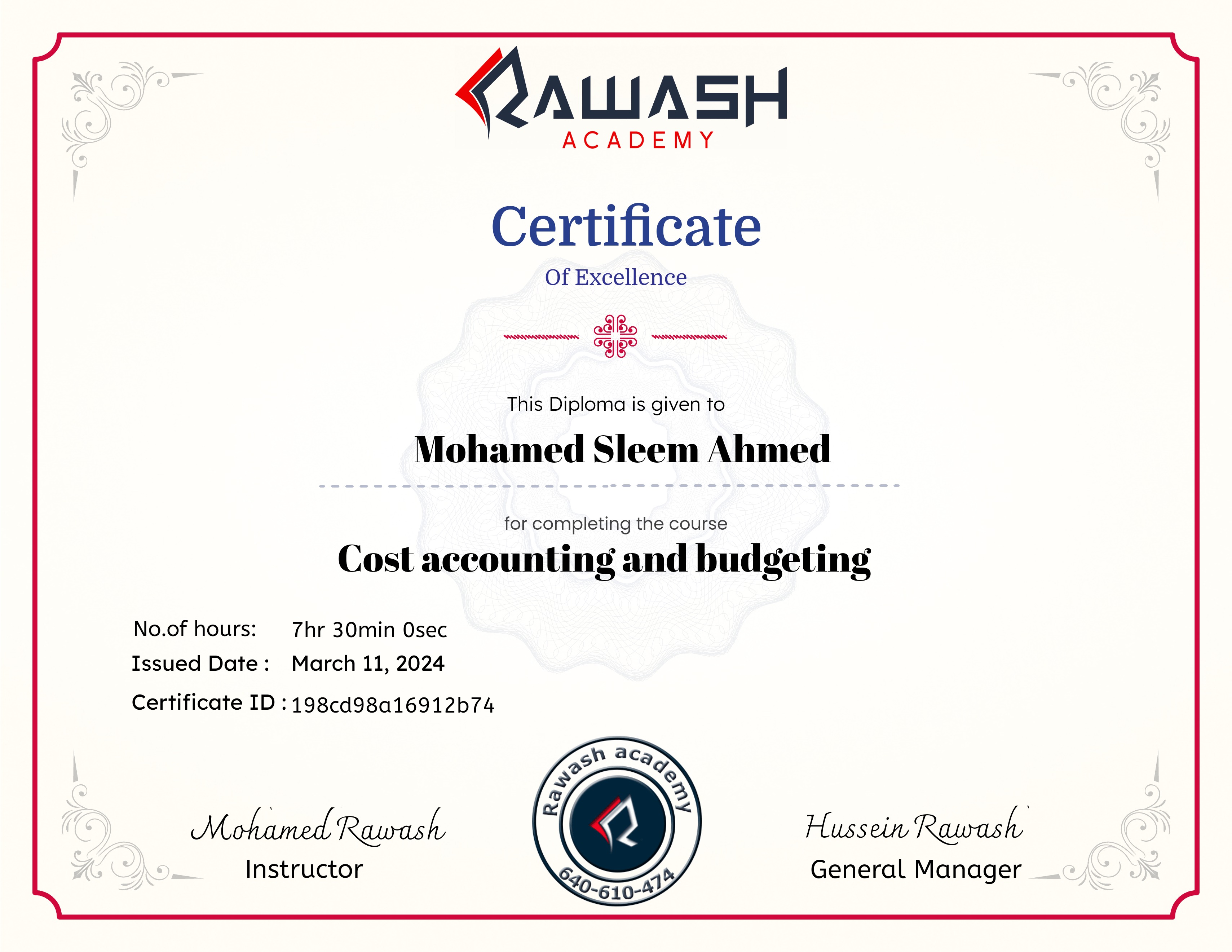 دورة محاسبة التكاليف والموازنات التخطيطية مسجل